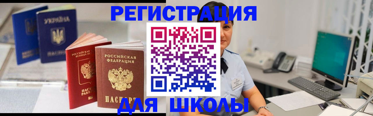 пропишу в квартире в Электроуглях
